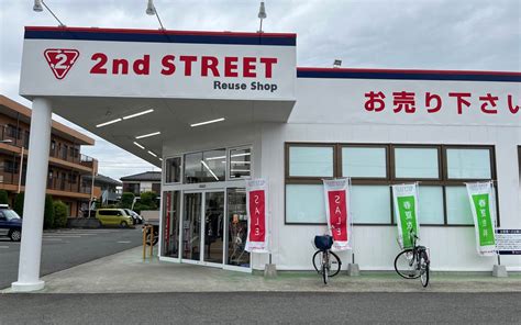 japanese second hand store.